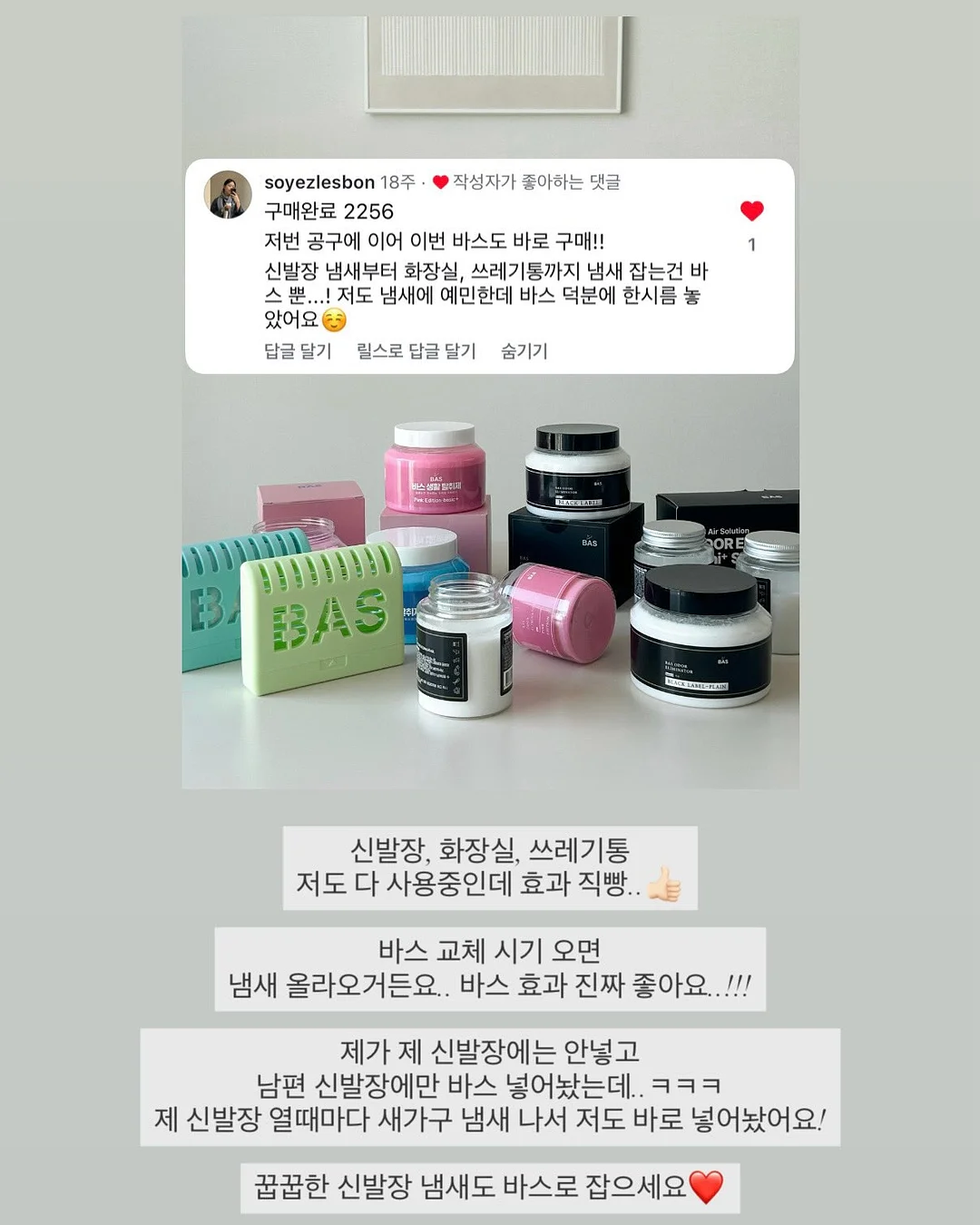 초기 이유식 필수 준비물 & 꿀템 리스트 7