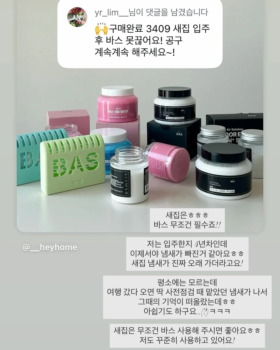 초기 이유식 필수 준비물 & 꿀템 리스트 9