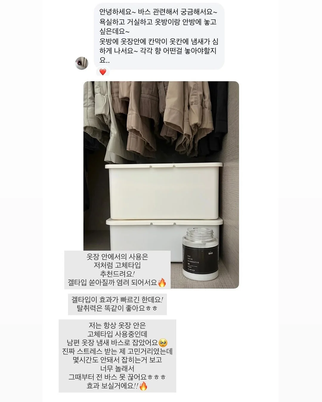 초기 이유식 필수 준비물 & 꿀템 리스트 10