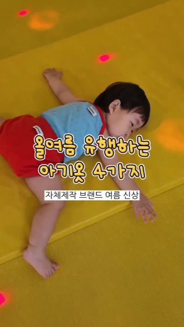 폰타나 저당 테이블 특가 기획전