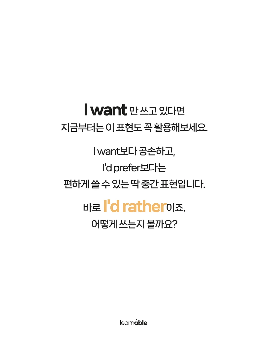 가요 스티커 2