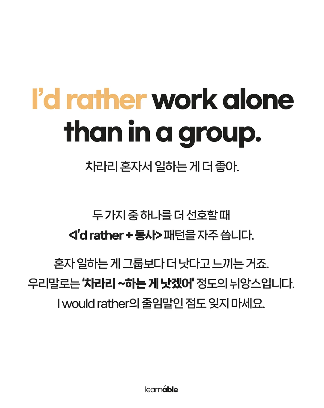 가요 스티커 3