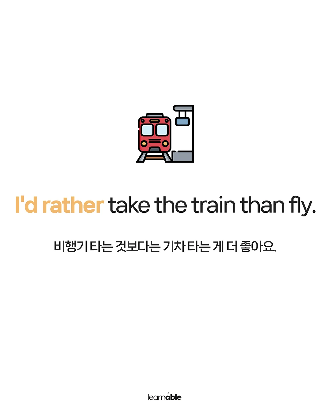 가요 스티커 5