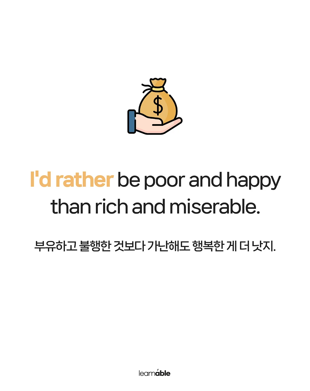 가요 스티커 6