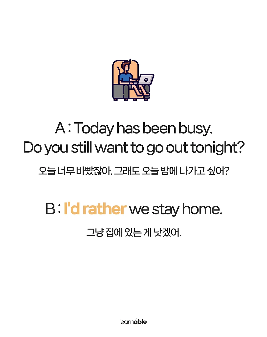 가요 스티커 7