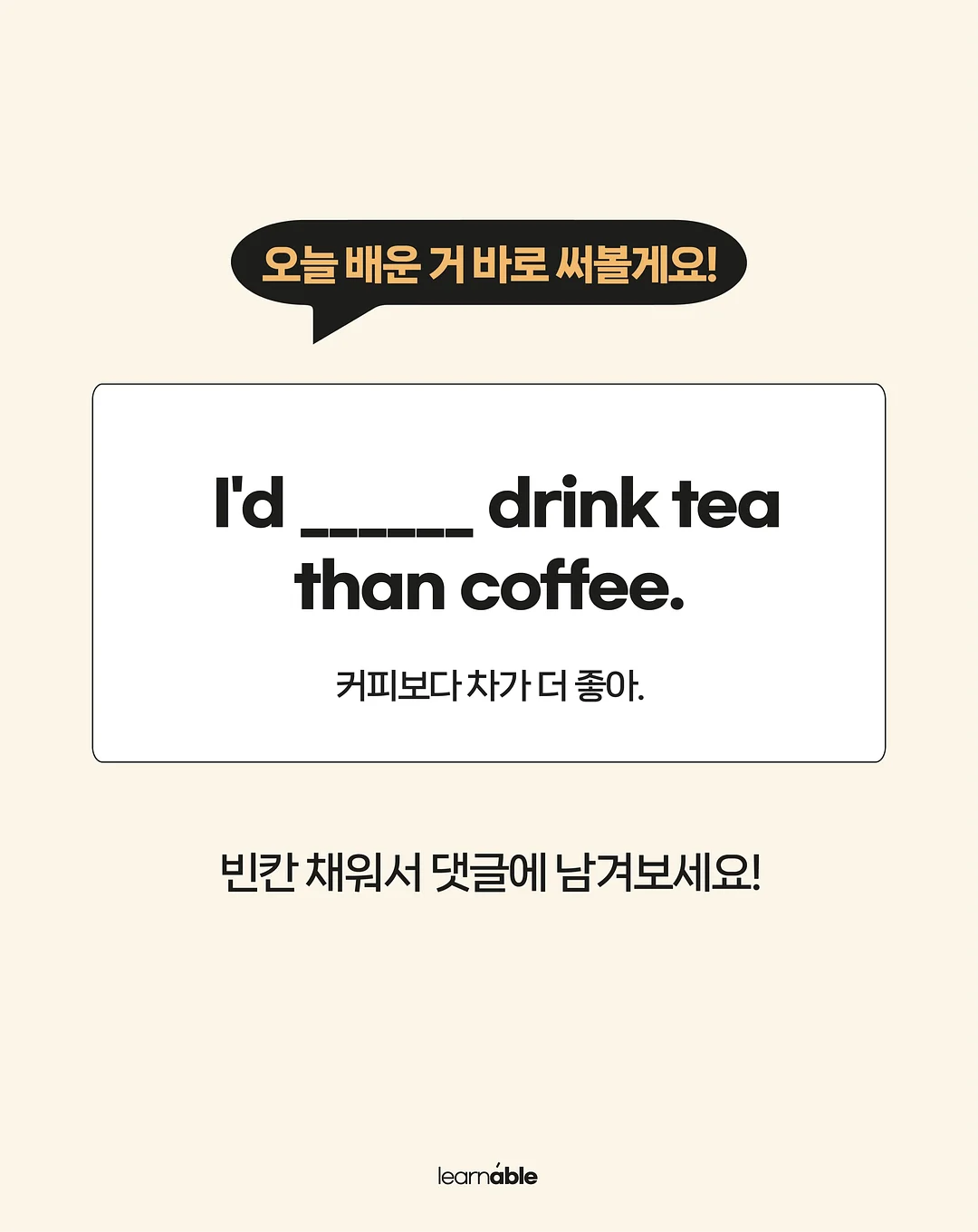 가요 스티커 8