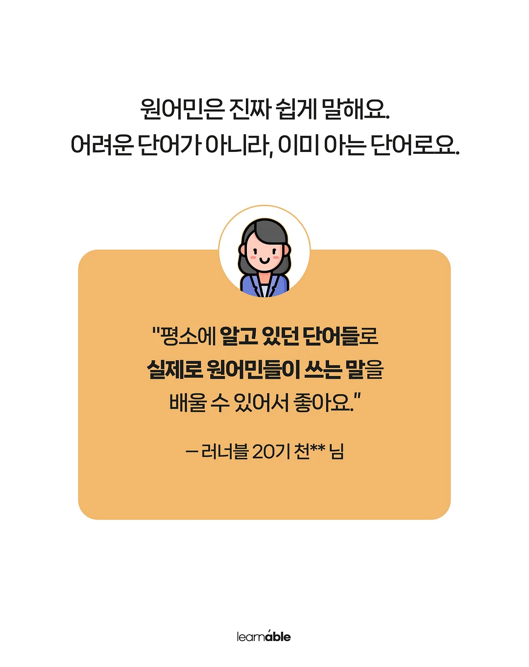 가요 스티커 9
