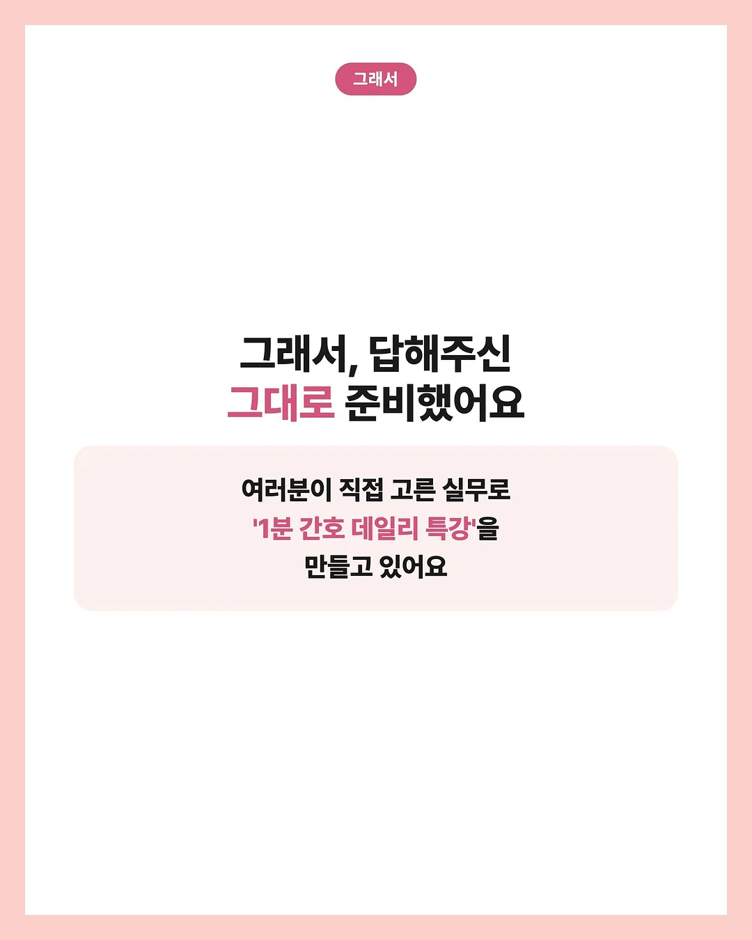 김밥 간 3