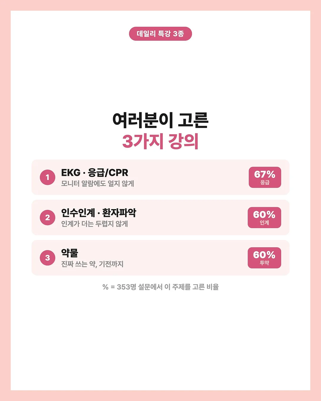 김밥 간 4