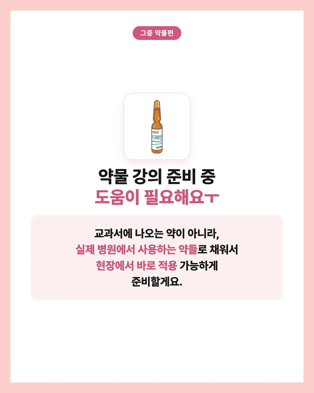 김밥 간 5