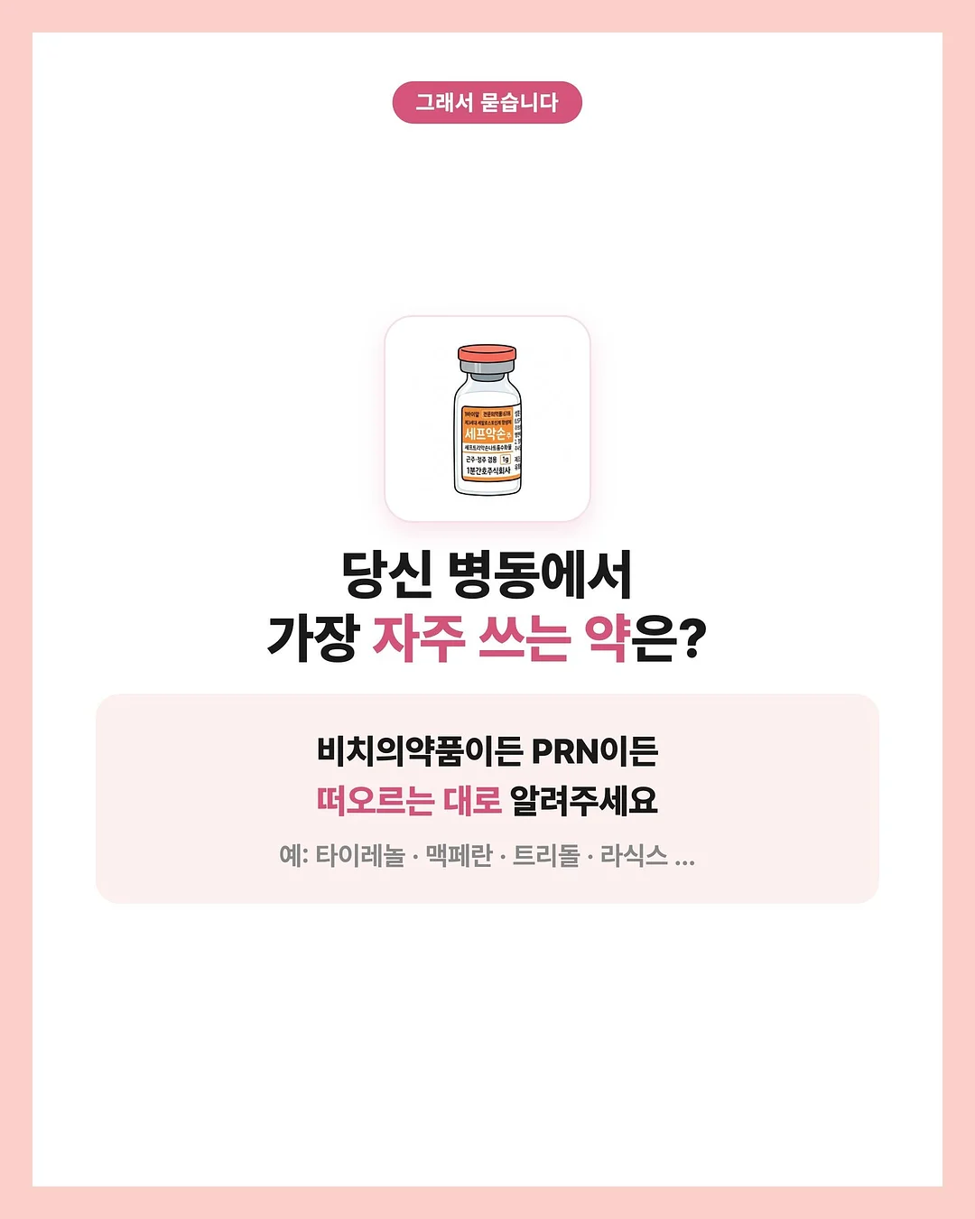 김밥 간 6