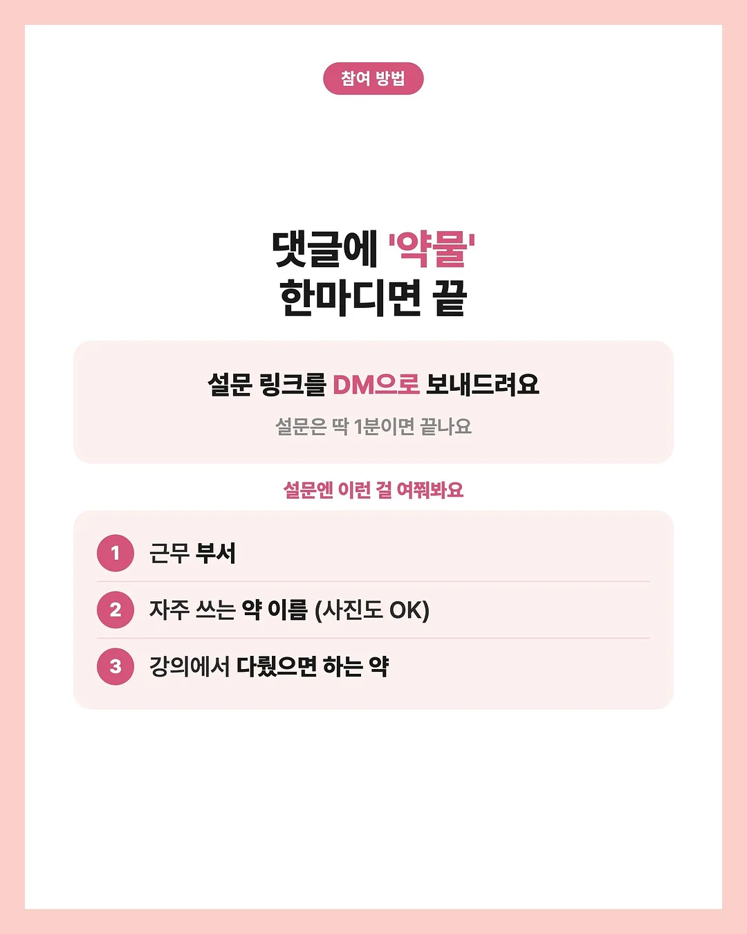 김밥 간 7