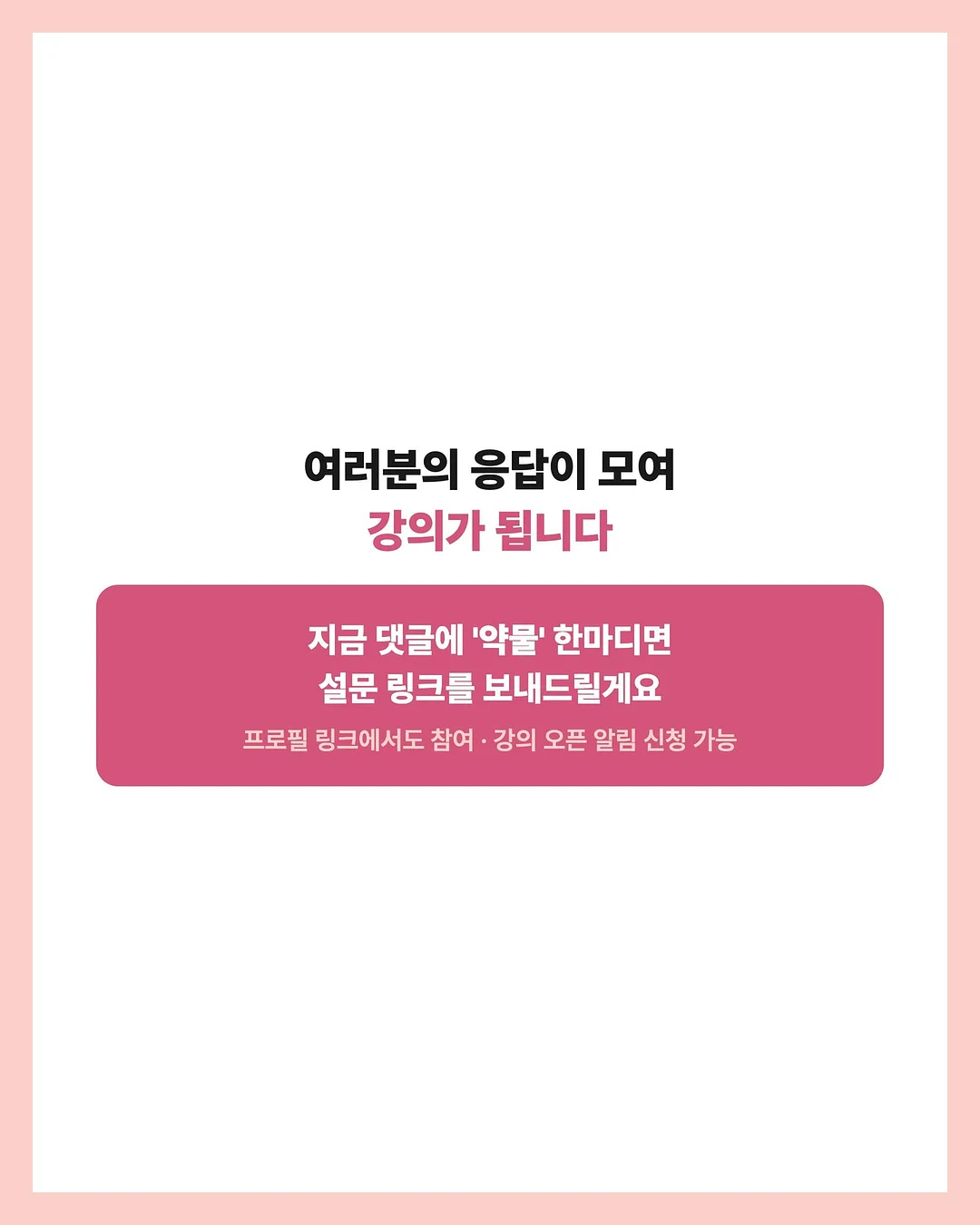 김밥 간 8