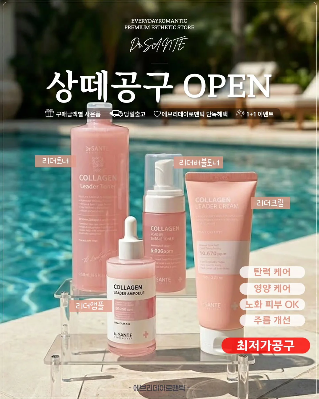 마켓소이 제작 청바지