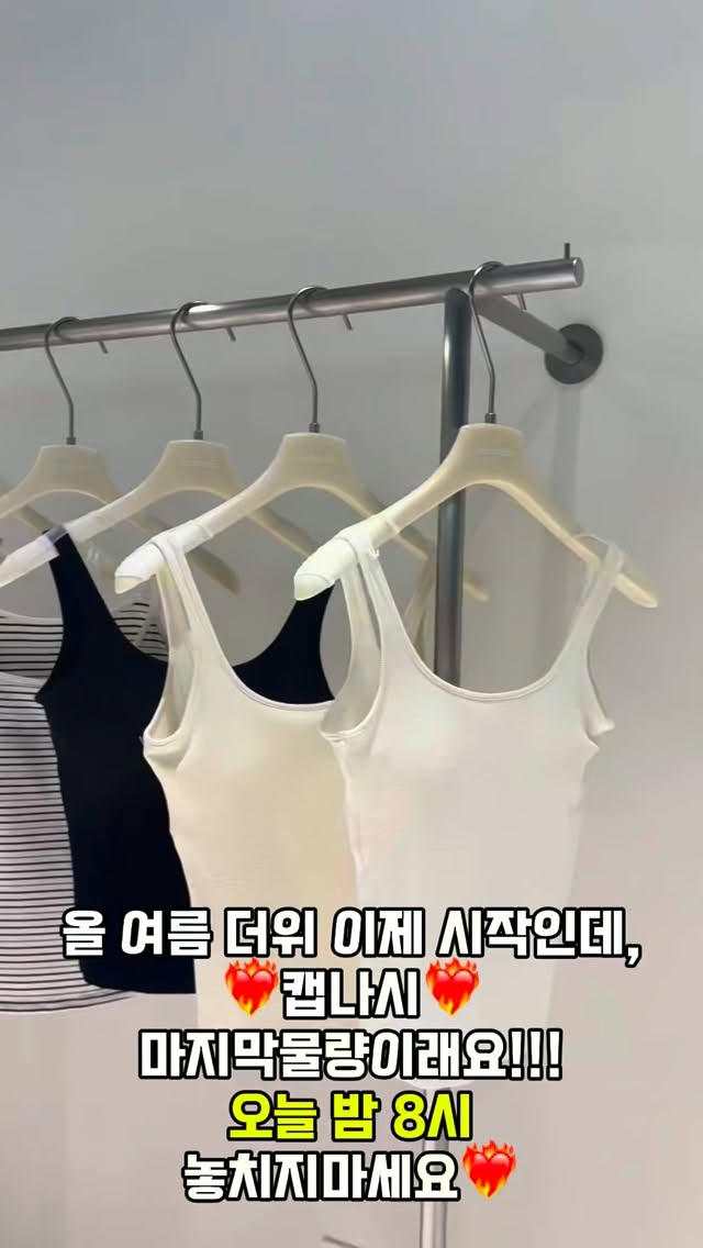 넛세린 액티핏 쿨링 괄사세럼