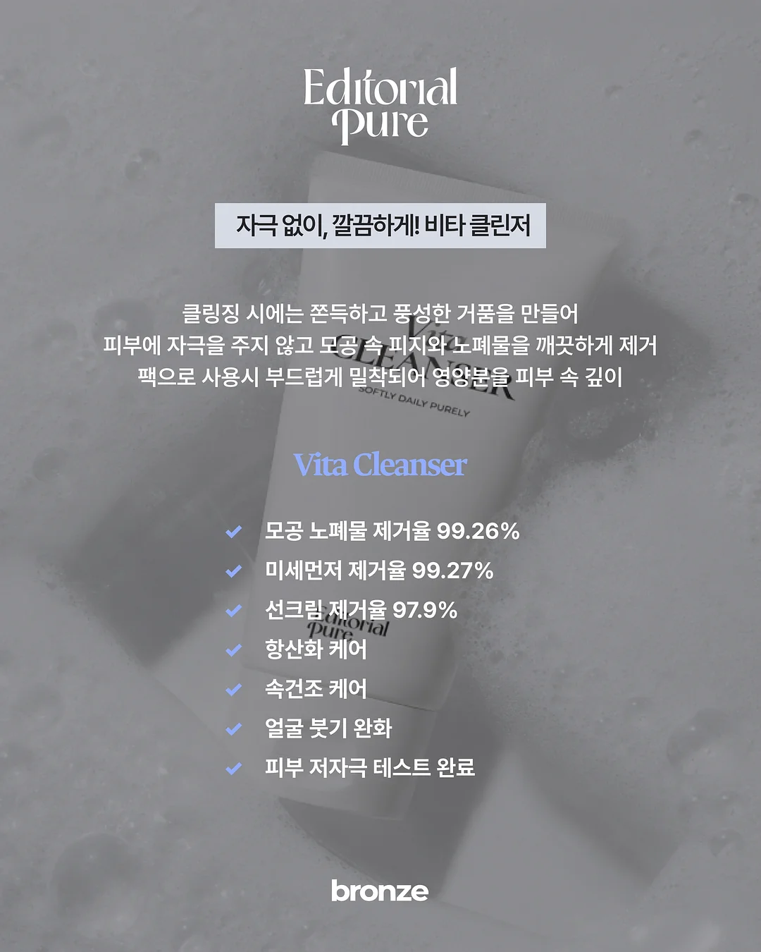 티포트 7