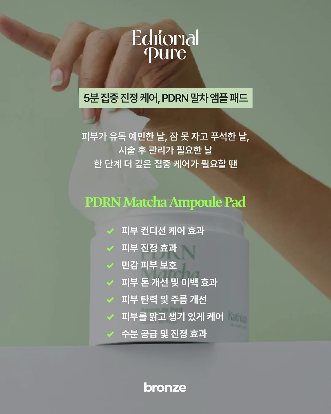 티포트 10