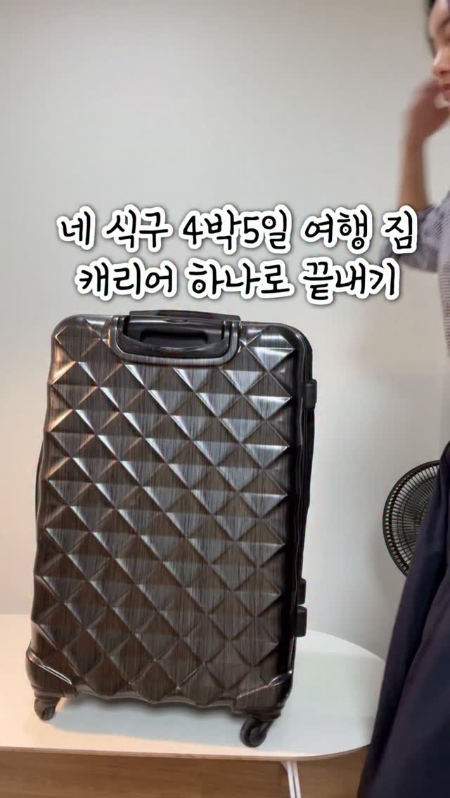 인생 소스