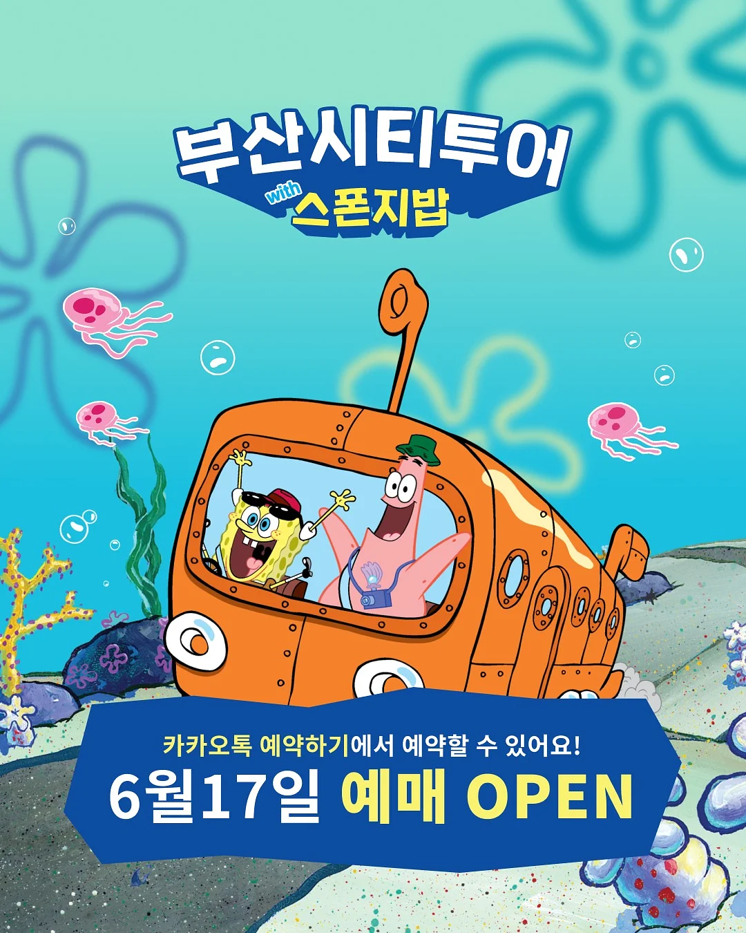 올영 블러셔 2