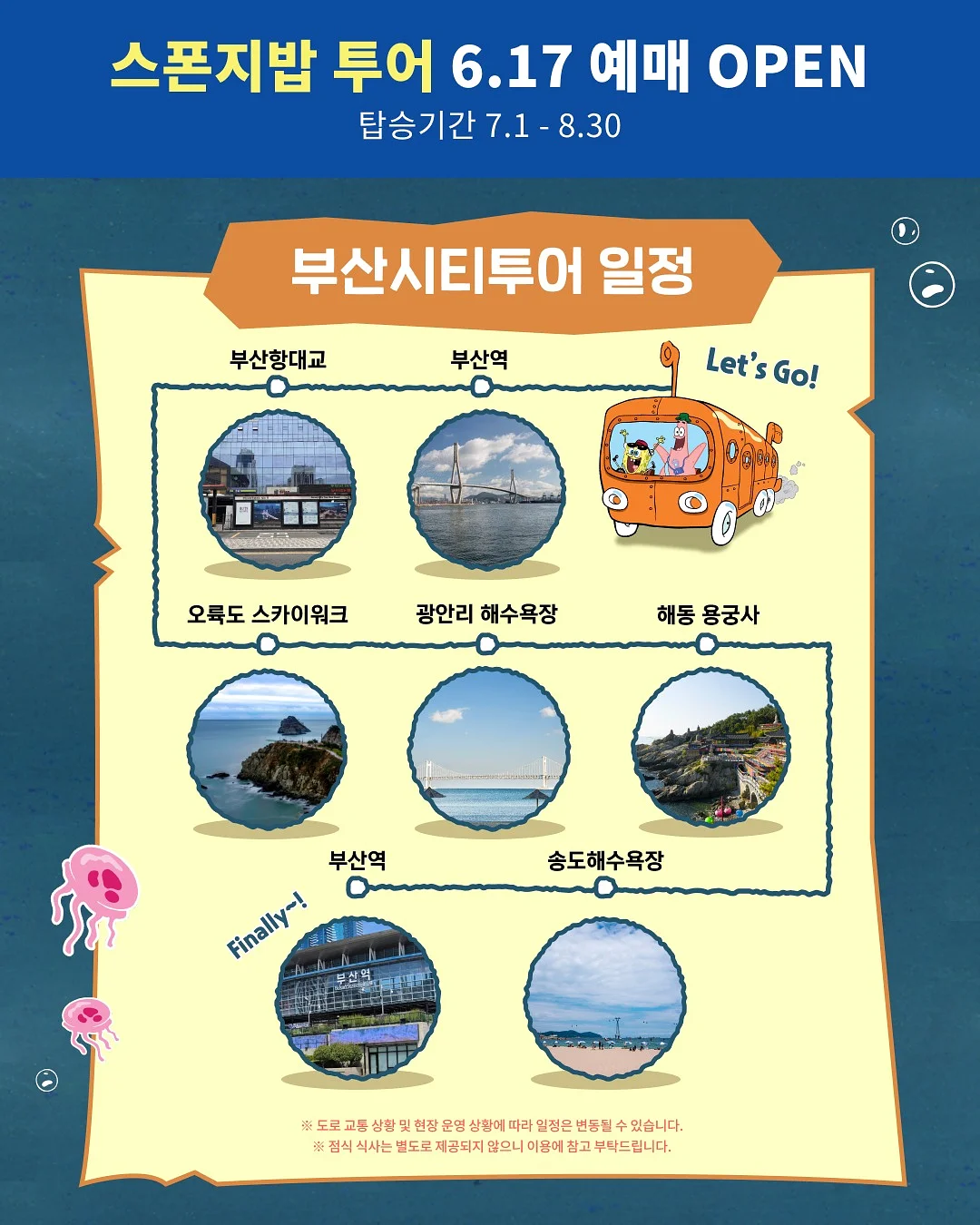 올영 블러셔 3