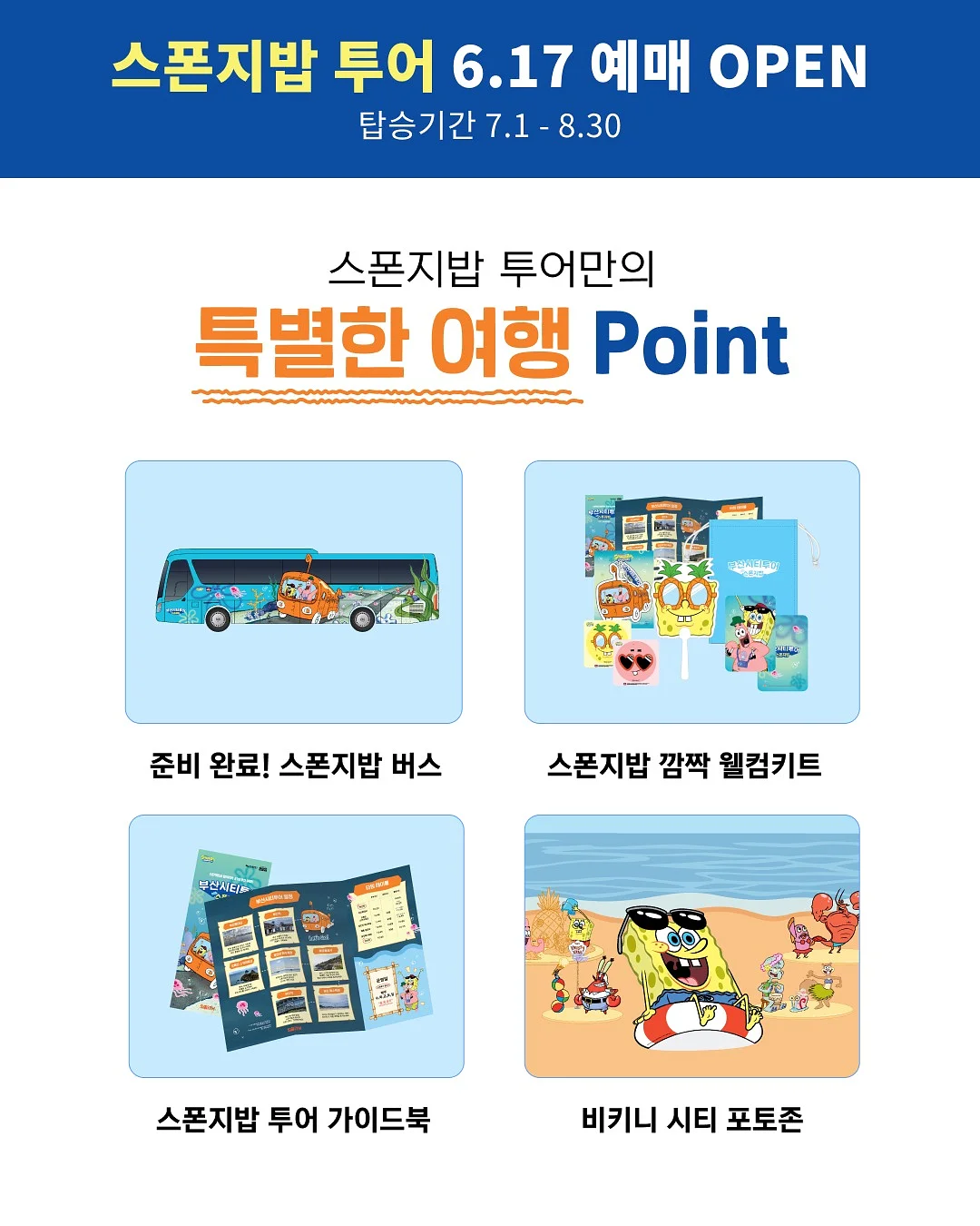 올영 블러셔 6