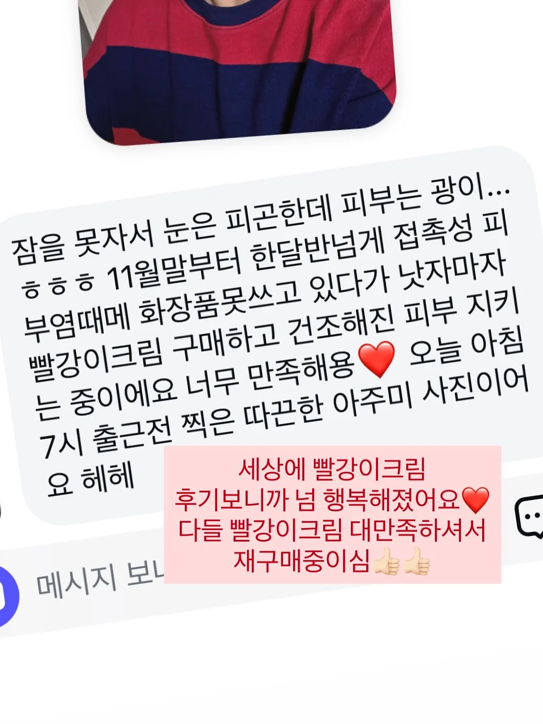 킨즈 에어트라이크 4