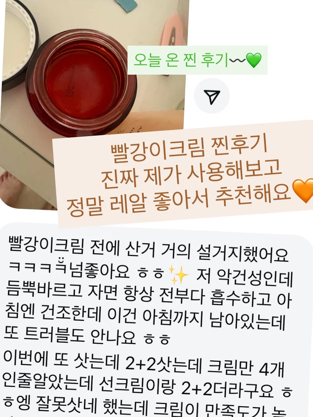 킨즈 에어트라이크 6
