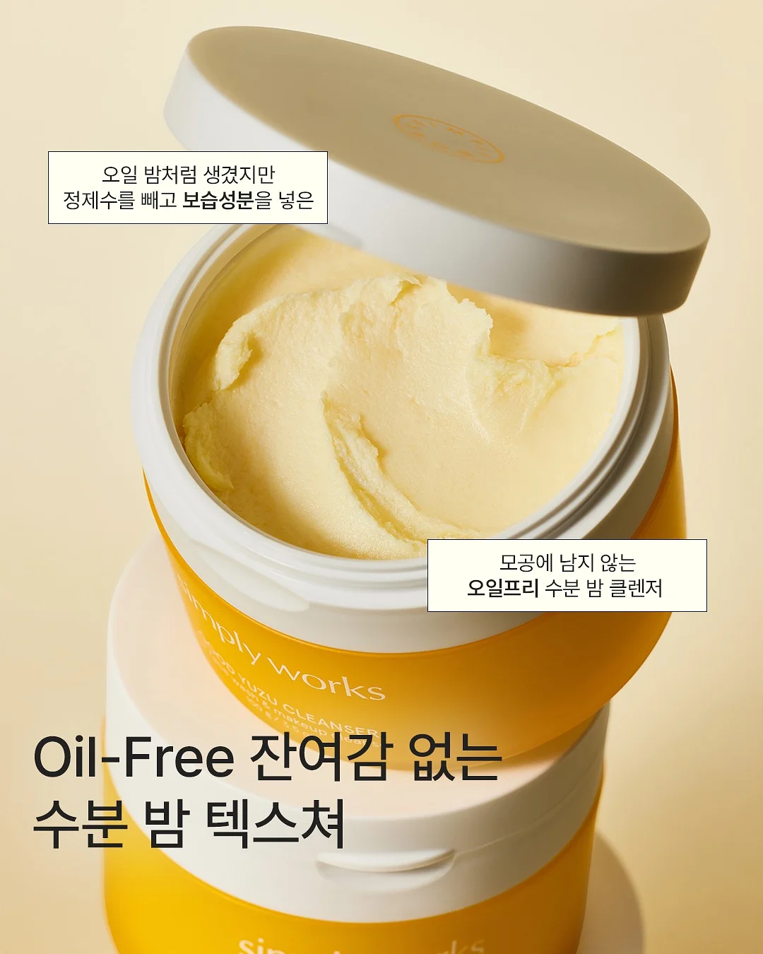 샬롯 퍼프 자켓 2