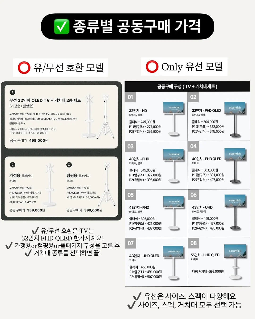 펜 10
