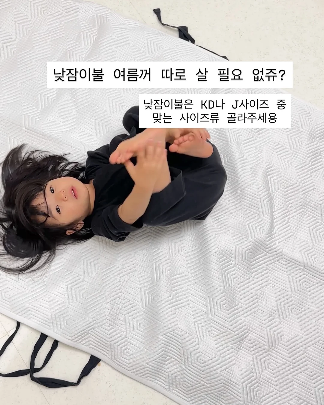오미리 본식DVD 9