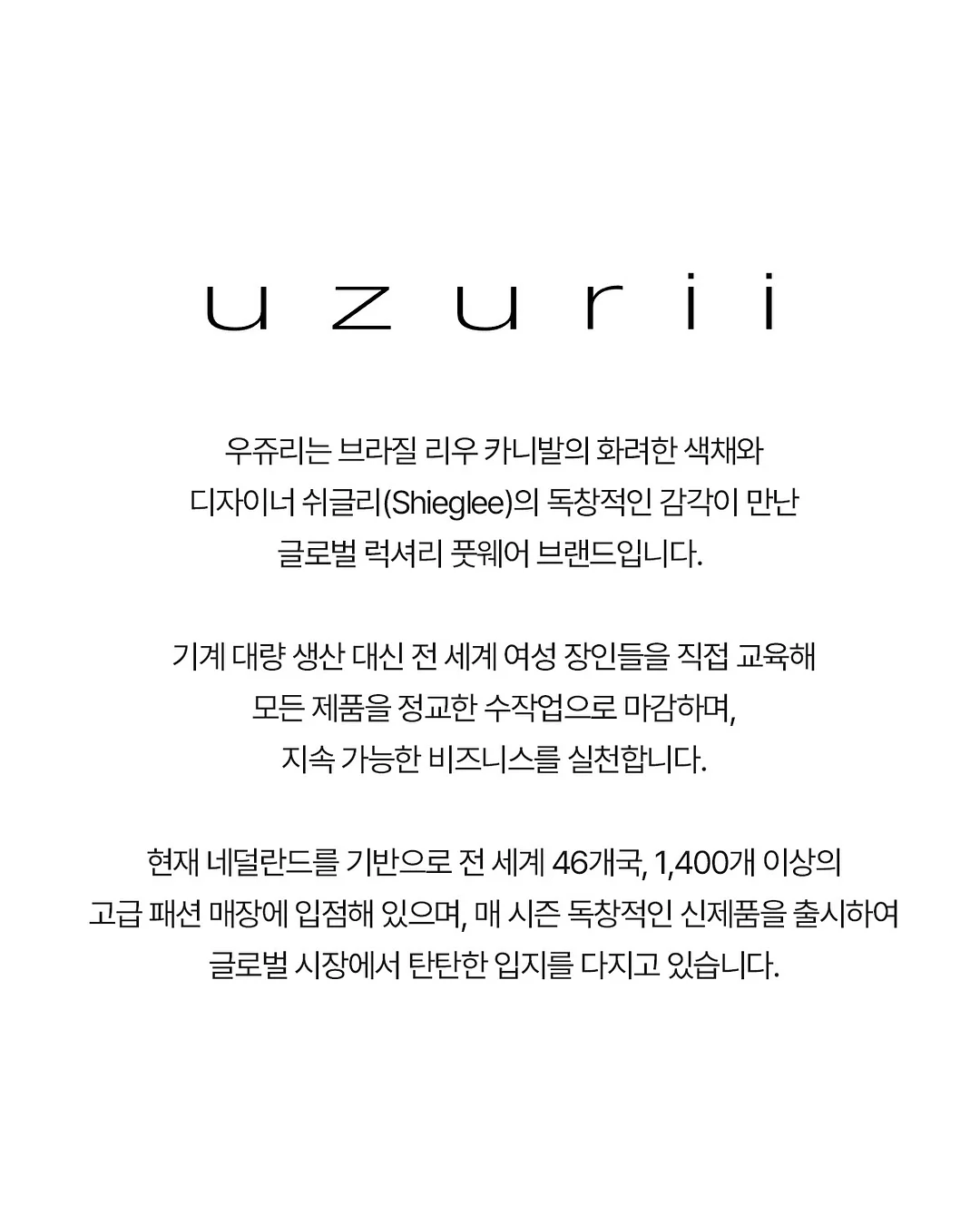 존쿡 닭가슴살 소시지 페퍼&올리브 2