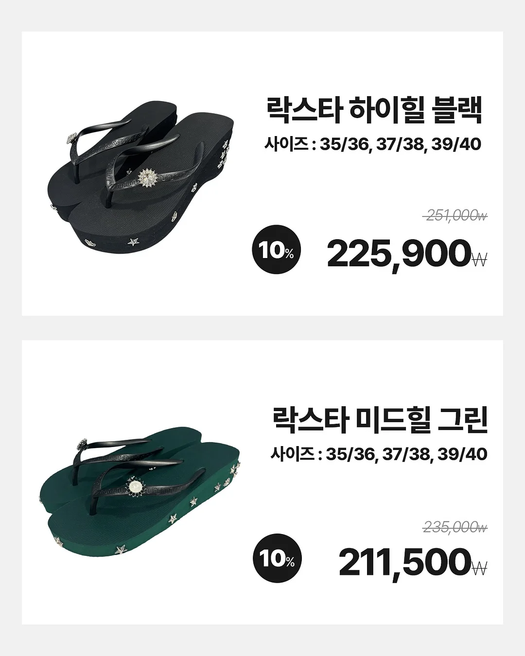 존쿡 닭가슴살 소시지 페퍼&올리브 3