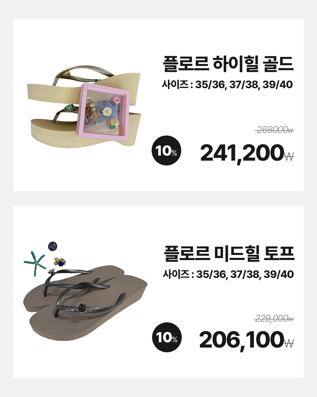 존쿡 닭가슴살 소시지 페퍼&올리브 4
