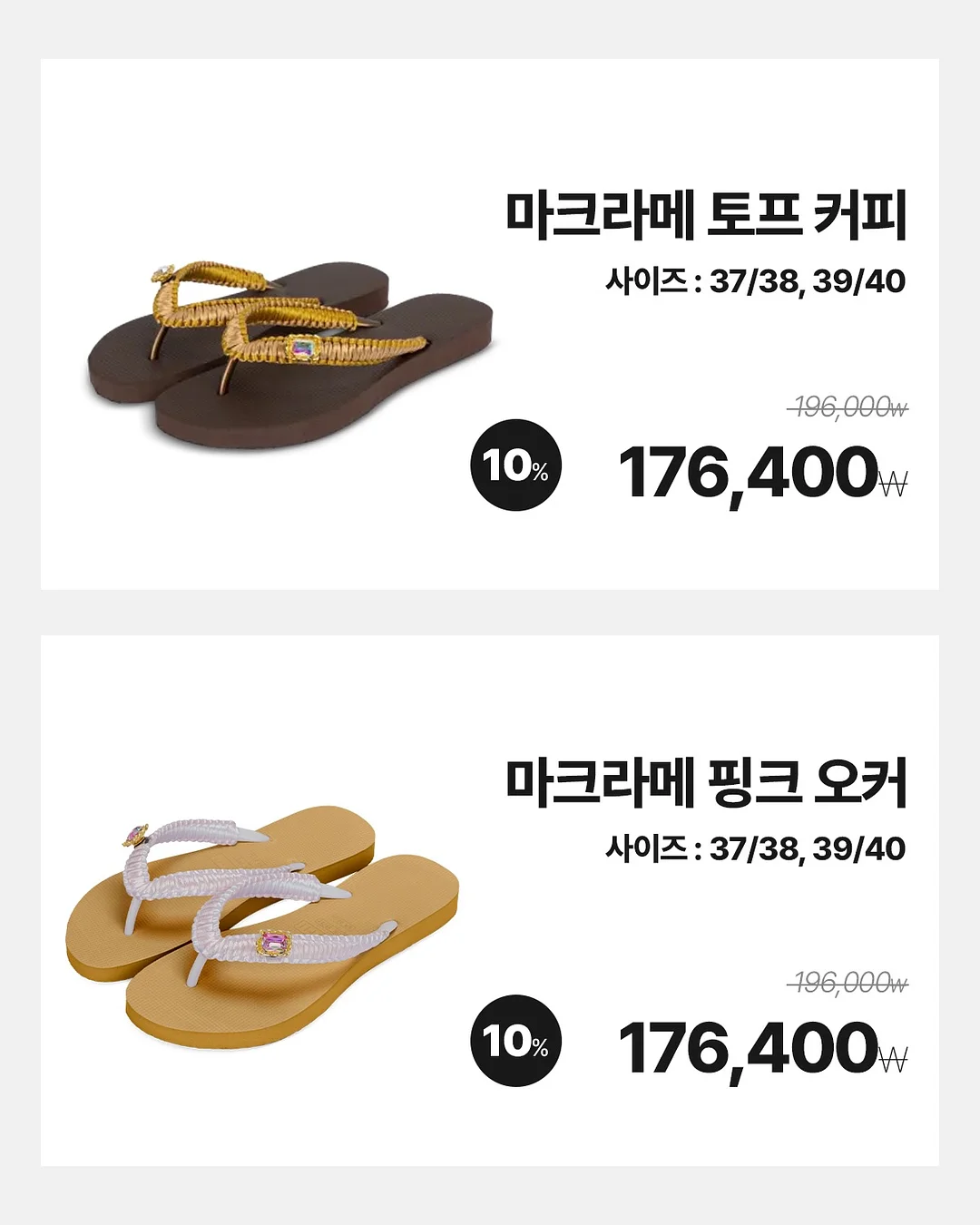 존쿡 닭가슴살 소시지 페퍼&올리브 5