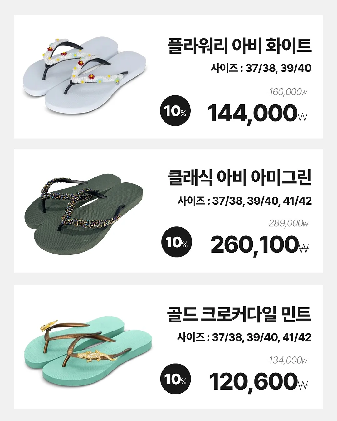존쿡 닭가슴살 소시지 페퍼&올리브 6