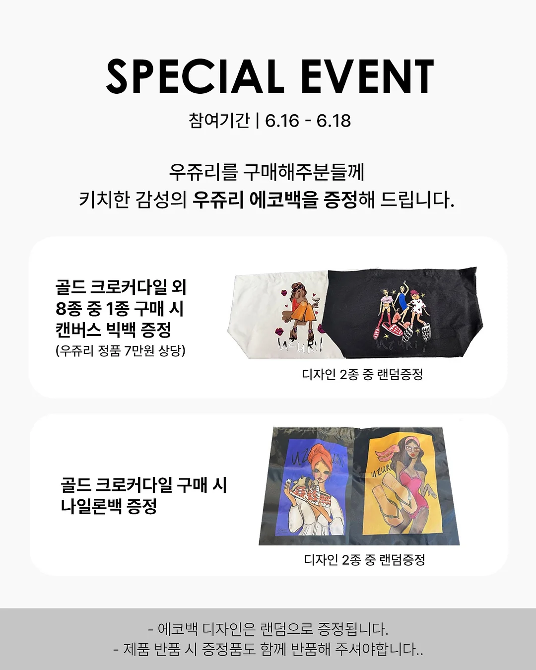 존쿡 닭가슴살 소시지 페퍼&올리브 7