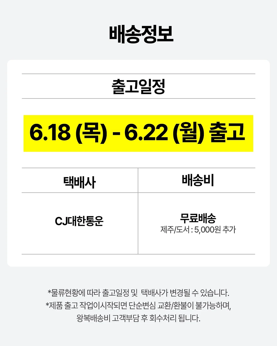 존쿡 닭가슴살 소시지 페퍼&올리브 8