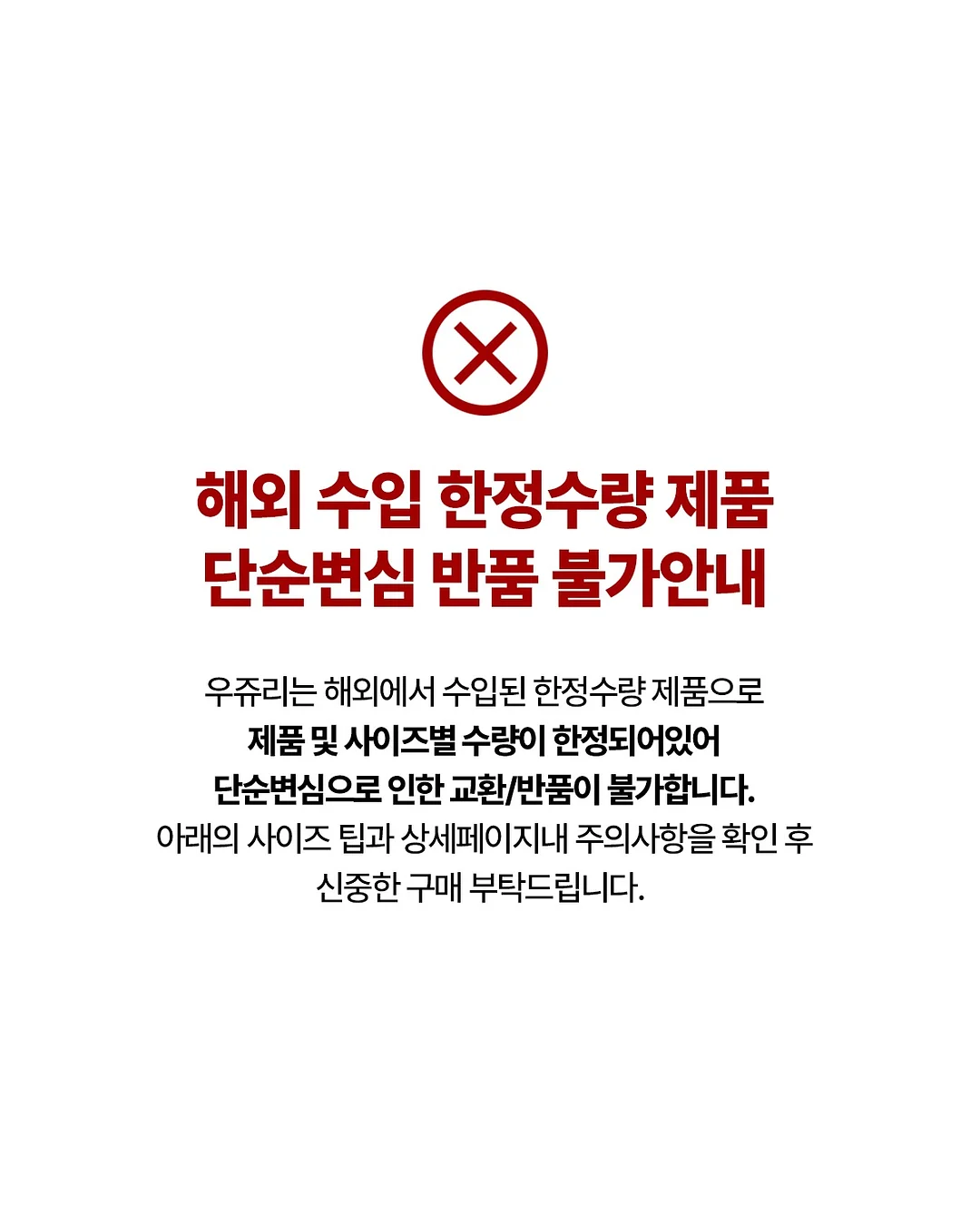 존쿡 닭가슴살 소시지 페퍼&올리브 9