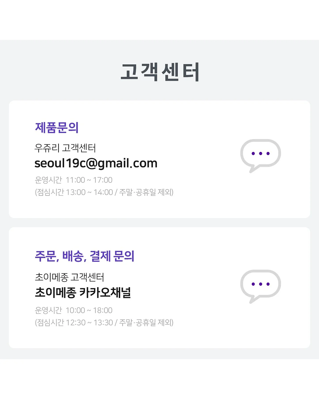 존쿡 닭가슴살 소시지 페퍼&올리브 10