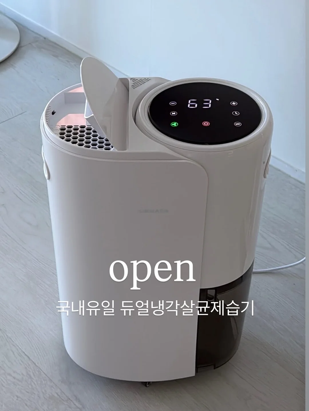 디올 티셔츠 1