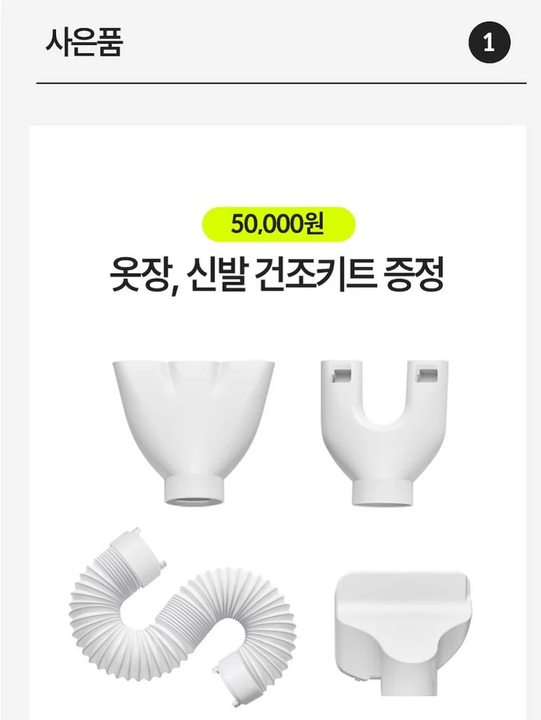 디올 티셔츠 19
