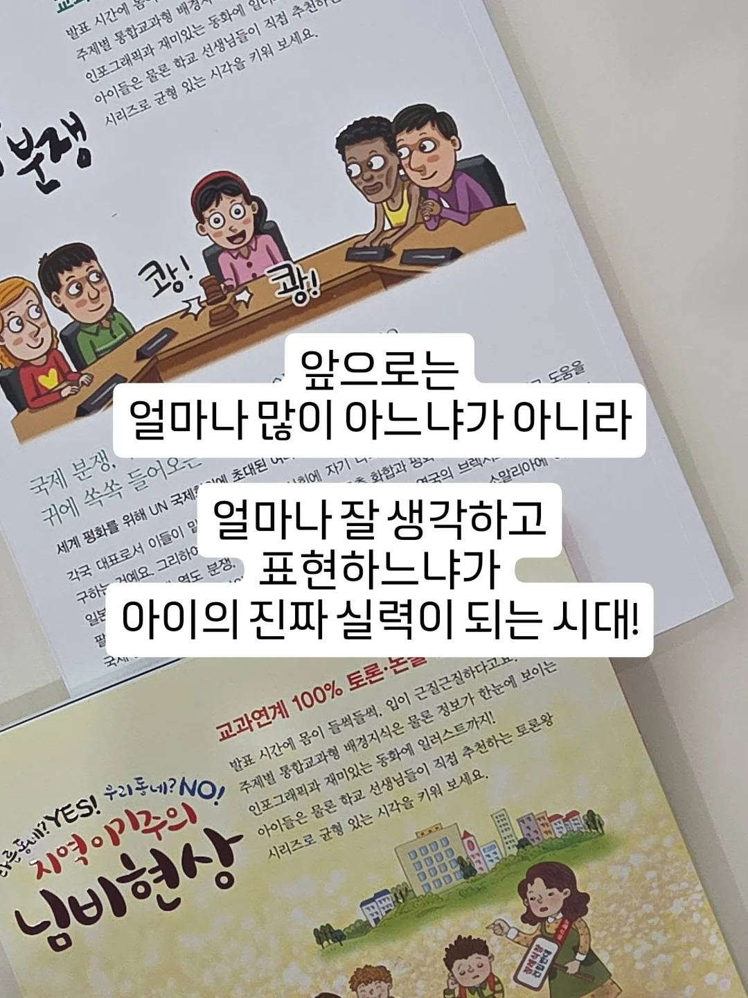 애사비효소 3