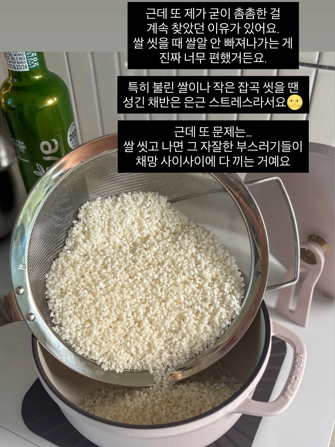 인디어라운드 X 우드집 클래스 4
