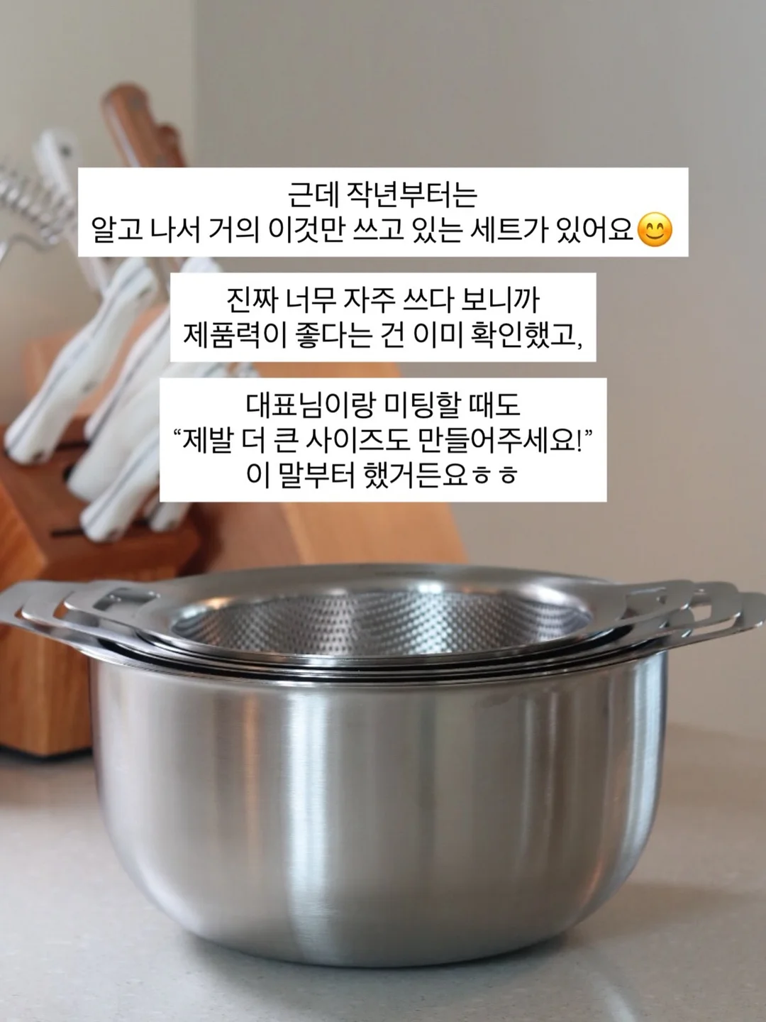 인디어라운드 X 우드집 클래스 7