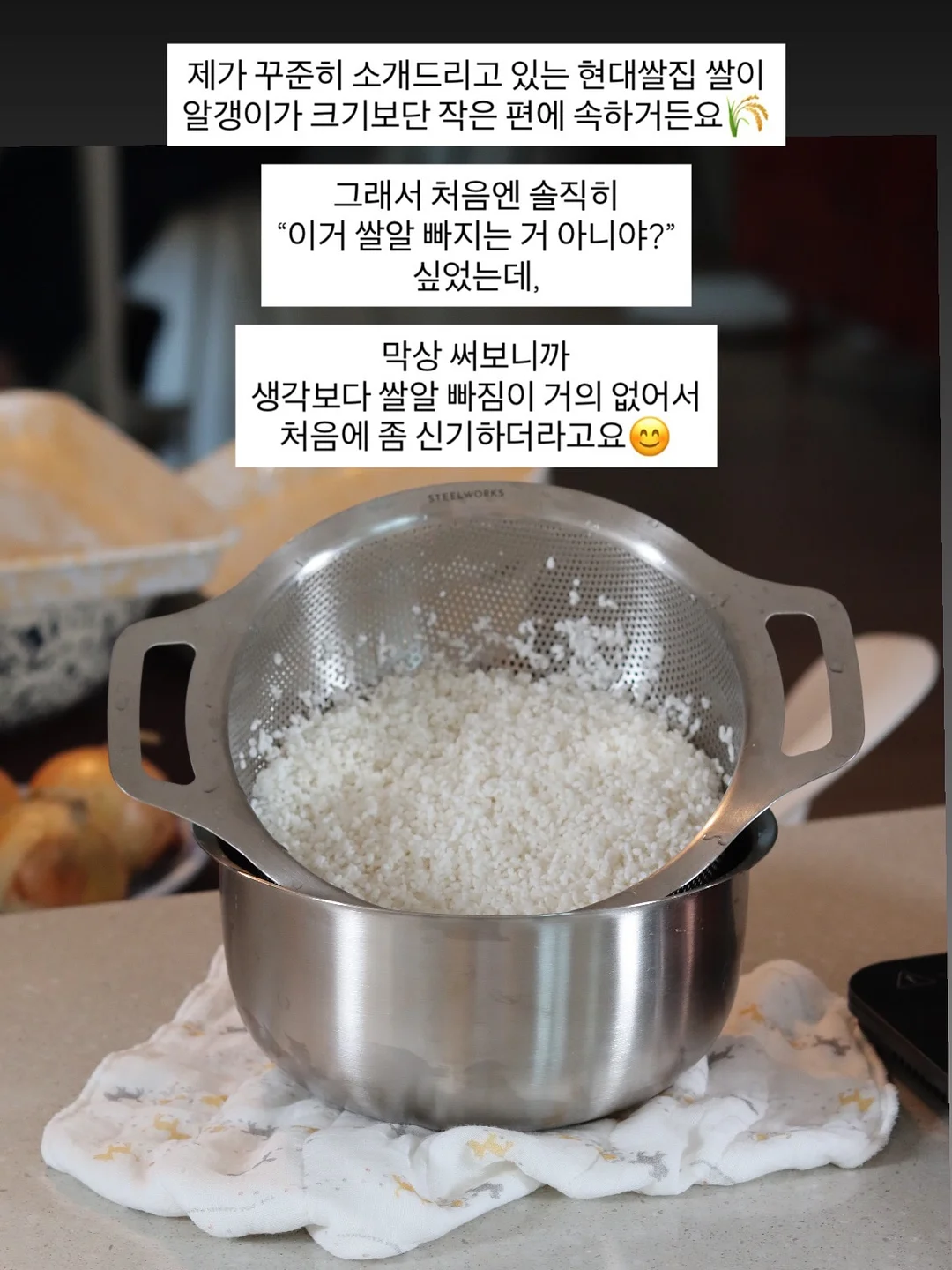 인디어라운드 X 우드집 클래스 9