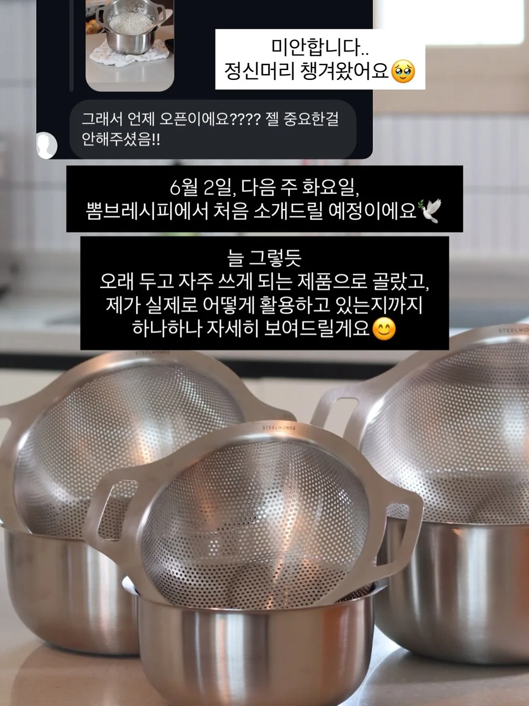 인디어라운드 X 우드집 클래스 10