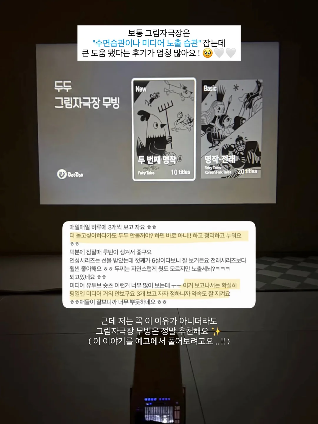 토끼 휴지 케이스 4