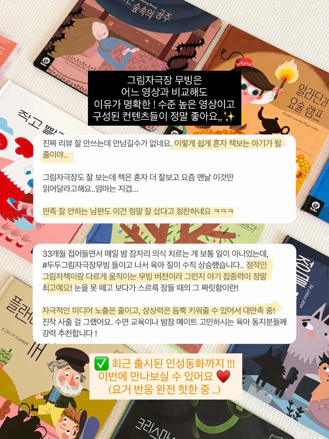 토끼 휴지 케이스 5