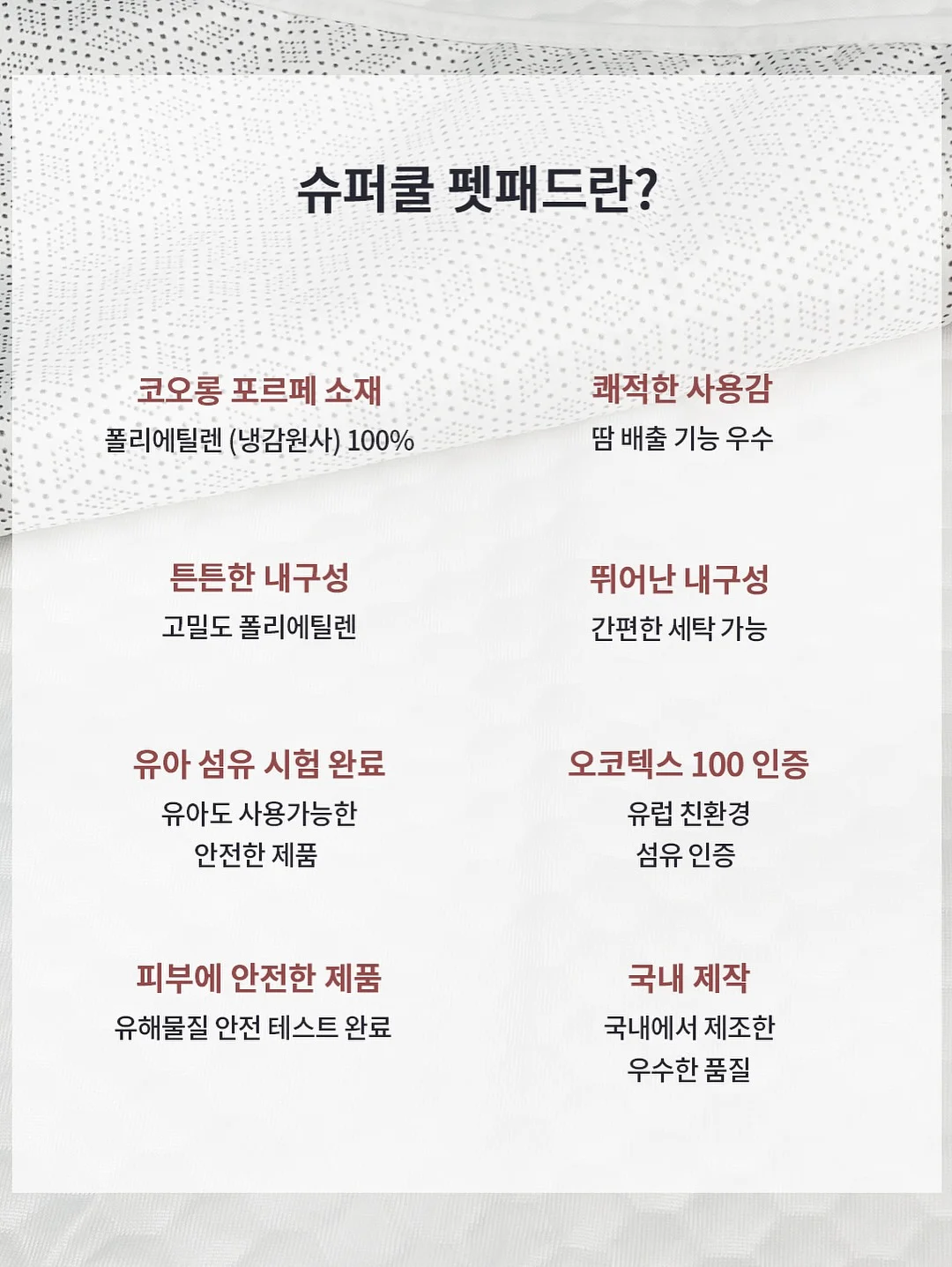 피스타치오 초코 크랙 쿠키 19