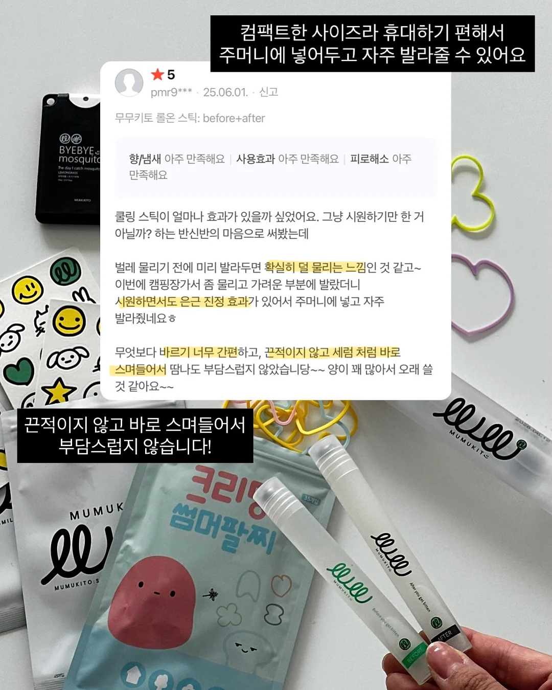 로우라이즈 데님 3